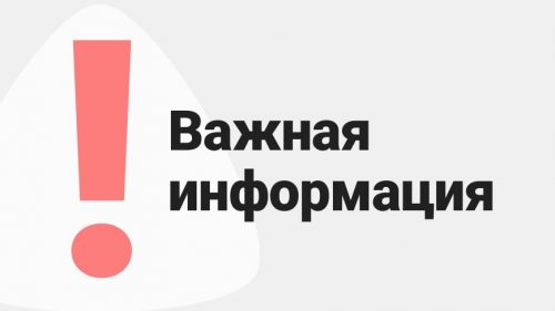 Опрос во вопросу введения дополнительного о.п. "ул.Пугачева"