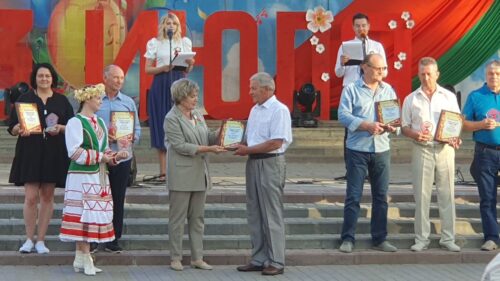 Почетное звание "Человек труда"