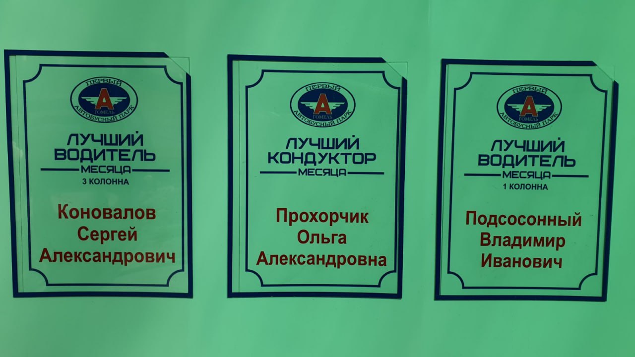 Поздравляем победителей областного конкурса «Лучший социальный работник - 2021»