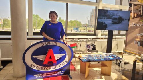 Республиканская молодёжная ярмарка вакансий