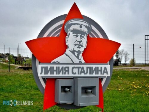 Экскурсия на историческую «Линию Сталина»!