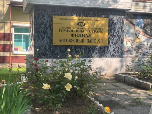 Немного красоты и уюта