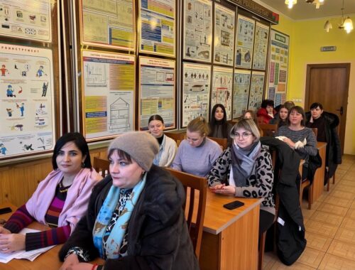 Единый день информирования