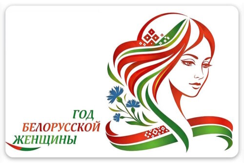 Дорогие женщины первого автобусного парка!