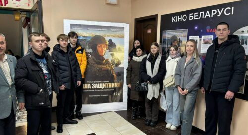 Показ документального фильма «Душа защитника»