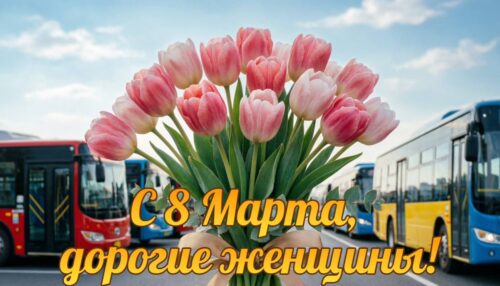 Поздравление от директора филиала