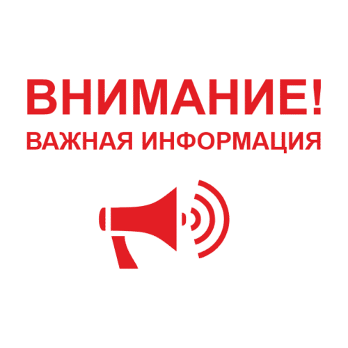 Дополнительные рейсы на кладбища