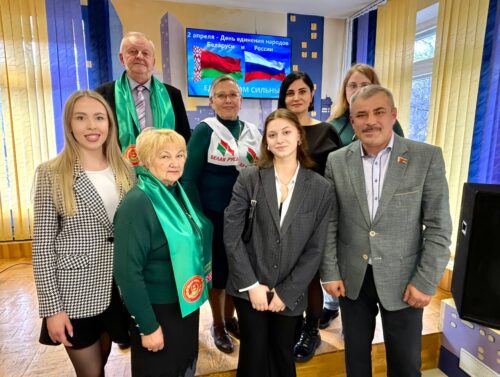 Открытый диалог «Вместе навсегда»