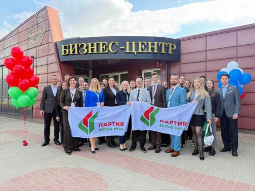 Тренд-баттл «Искра единства: Россия и Беларусь — создаем будущее вместе!»