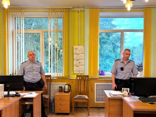 Единый день информирования