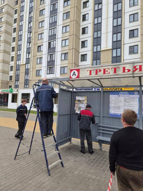 Участие в областном субботнике