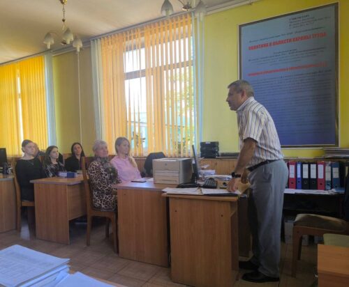 Единый день информирования